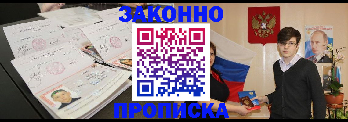 найти адрес прописки в Альметьевске